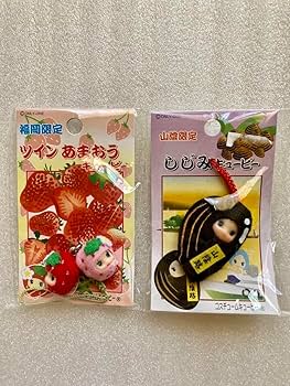 ご当地キューピー　ストラップ　36種セット Amazon.co.jp: ご当地キューピー ストラップ 36種セット : おもちゃ